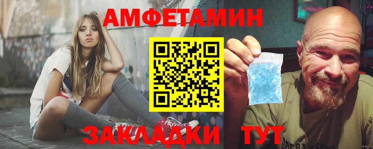 Жигулёвск  АМФЕТАМИН  Вход с VPN  АМФЕТАМИН  Амфетамин Розовый 