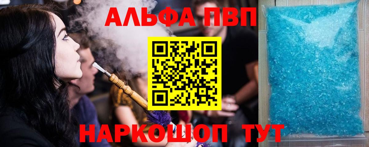 Альфа ПВП СК КРИС Жигулёвск