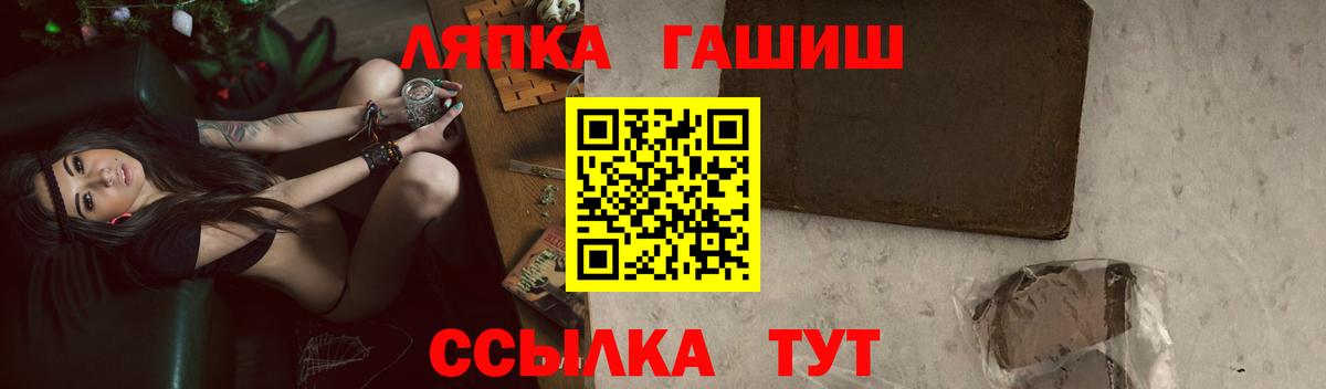 ГАШИШ  ГАШ индика сатива  Вход с VPN  Гашиш Изолятор  Жигулёвск 
