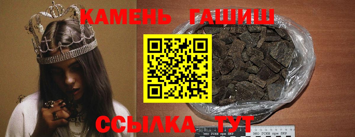 ГАШИШ гарик Жигулёвск