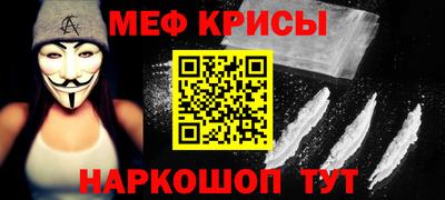 соль ск Краснодар