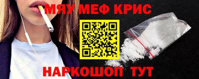 ПСИЛОЦИБИНОВЫЕ ГРИБЫ Краснознаменск
