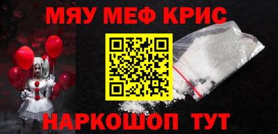 соль ск Краснодар