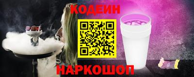 меф VHQ Краснокаменск