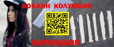 меф VHQ Краснокаменск