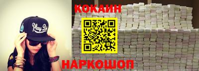 соль ск Краснодар