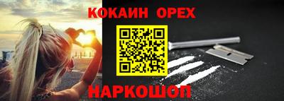 меф VHQ Краснокаменск