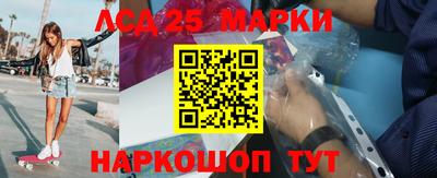 соль ск Краснодар