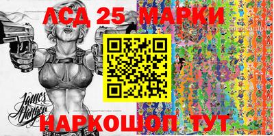 ПСИЛОЦИБИНОВЫЕ ГРИБЫ Краснознаменск