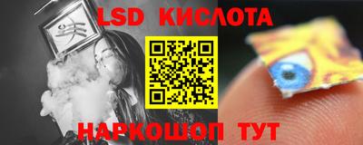 ПСИЛОЦИБИНОВЫЕ ГРИБЫ Краснознаменск