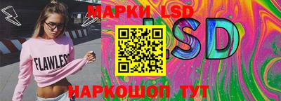 соль ск Ливны