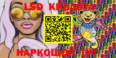 ПСИЛОЦИБИНОВЫЕ ГРИБЫ Краснознаменск