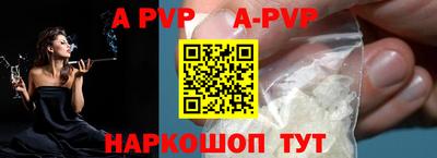 ПСИЛОЦИБИНОВЫЕ ГРИБЫ Краснознаменск