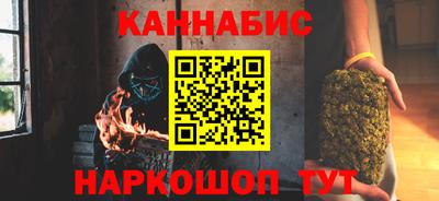 ПСИЛОЦИБИНОВЫЕ ГРИБЫ Краснознаменск
