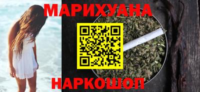 соль ск Краснодар