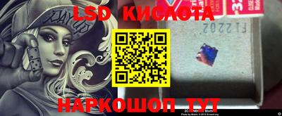 мяу мяу кристалл Коммунар