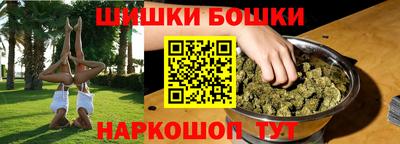 соль ск Краснодар
