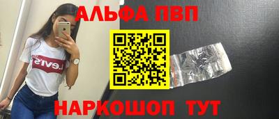 меф VHQ Краснокаменск
