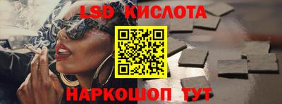 ПСИЛОЦИБИНОВЫЕ ГРИБЫ Краснознаменск