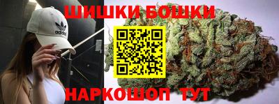 ПСИЛОЦИБИНОВЫЕ ГРИБЫ Краснознаменск