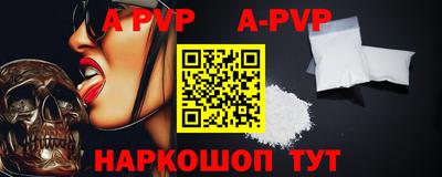 соль ск Краснодар