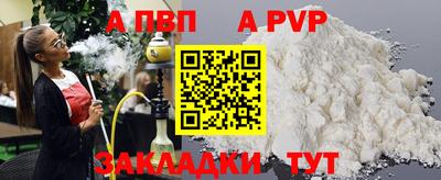 мяу мяу кристалл Коммунар