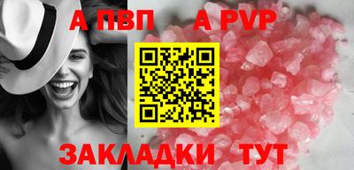 меф VHQ Краснокаменск