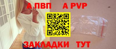 меф VHQ Краснокаменск