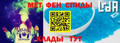 меф VHQ Краснокаменск