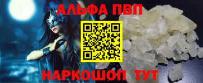 соль ск Краснодар