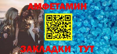 соль ск Краснодар