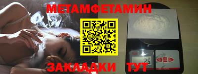 меф VHQ Краснокаменск