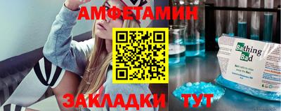 соль ск Краснодар