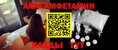 соль ск Краснодар