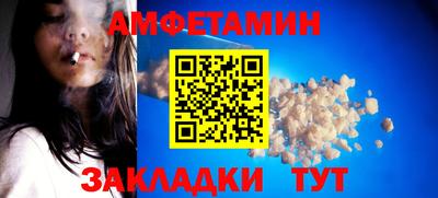 соль ск Краснодар
