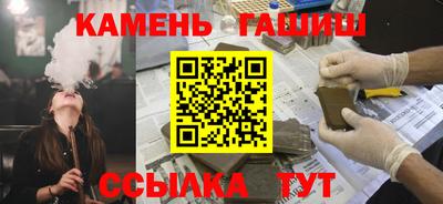 меф VHQ Краснокаменск