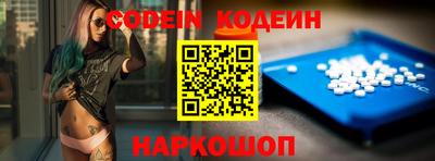 меф VHQ Краснокаменск
