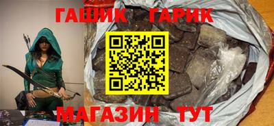 меф VHQ Краснокаменск