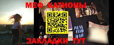 меф VHQ Краснокаменск