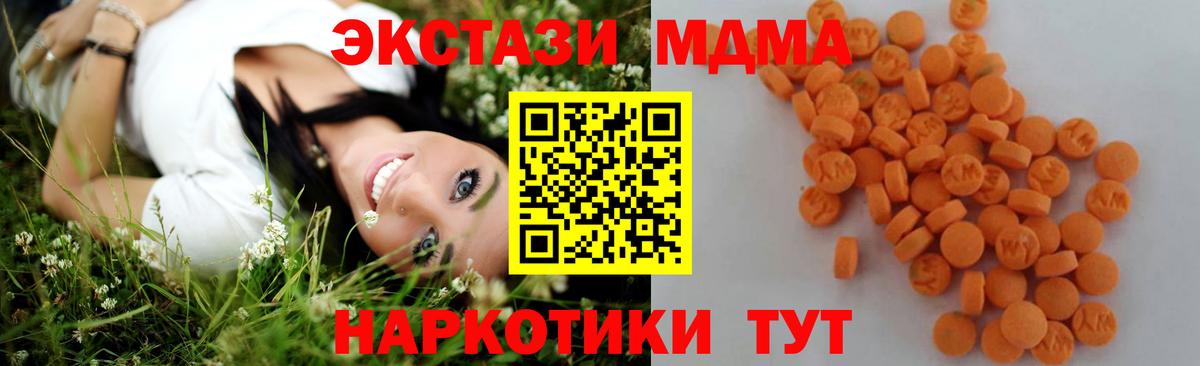 MDMA Molly  МДМА crystal  Жигулёвск  Вход с VPN 