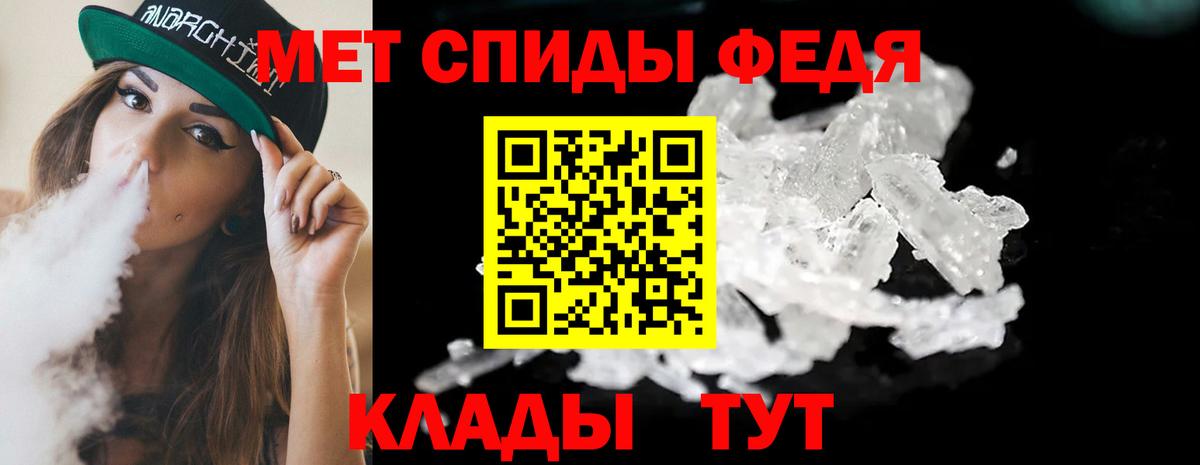 Первитин мет Жигулёвск