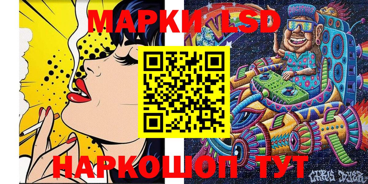 Марихуана  Жигулёвск  Мефедрон кристаллы  МЕТ  Гашиш  Вход с VPN  Codein  LSD-25 
