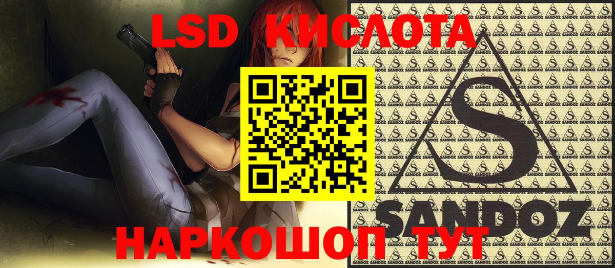 Марки NBOMe 1500мкг Жигулёвск