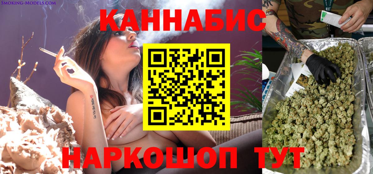 МАРИХУАНА SATIVA & INDICA  Бошки марихуана SATIVA & INDICA  Вход с VPN  Бошки марихуана марихуана  Жигулёвск 